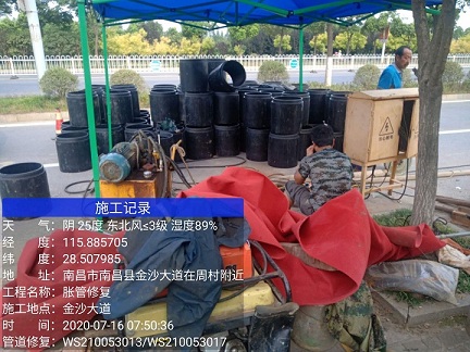 马尾管道短管置换-管道顶管-炜誉市政