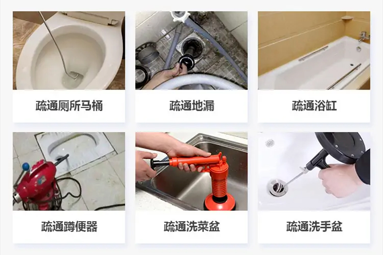 马尾下水道疏通电话【管道疏通】24h专业上门服务